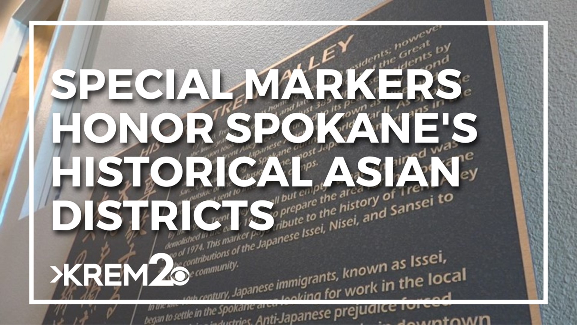 This weekend, the Asian-American community will dedicate markers to remember Spokane’s Chinatown as well as Trent Alley.