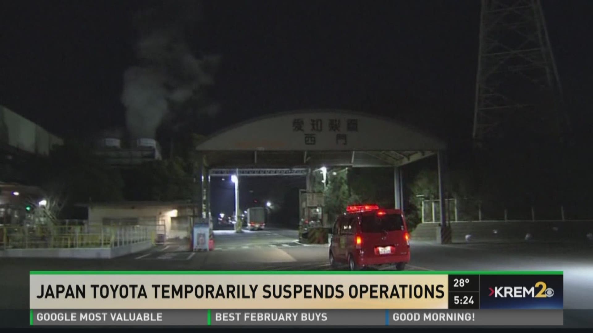 Japan Toyota temporarily suspends operations